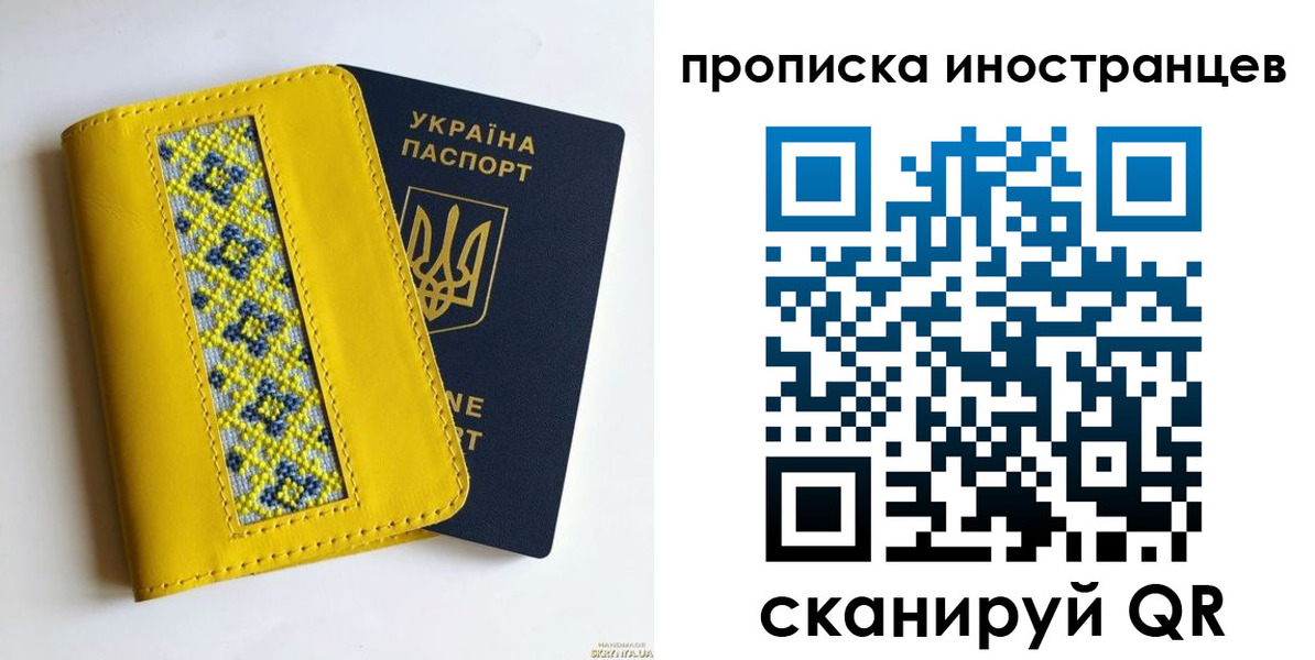временная регистрация собственник в Катайске