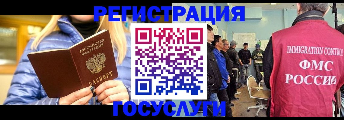 временная прописка в Катайске