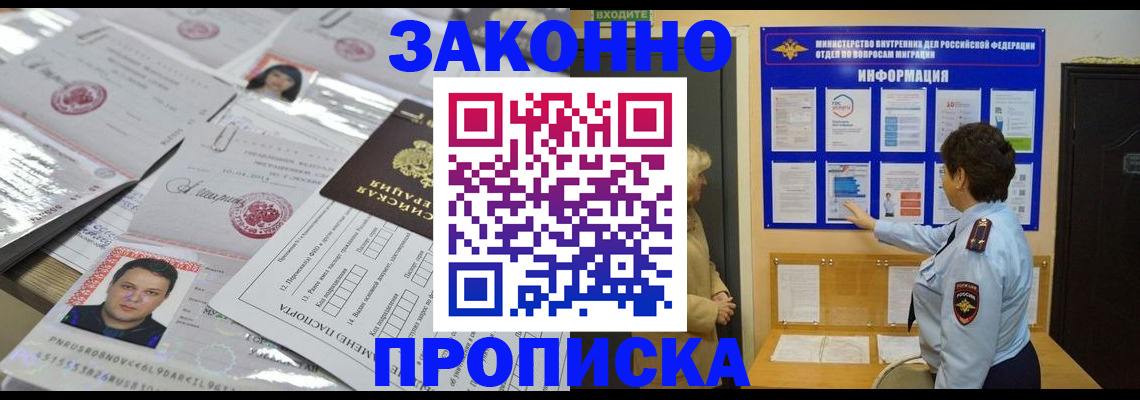 регистрация в Катайске